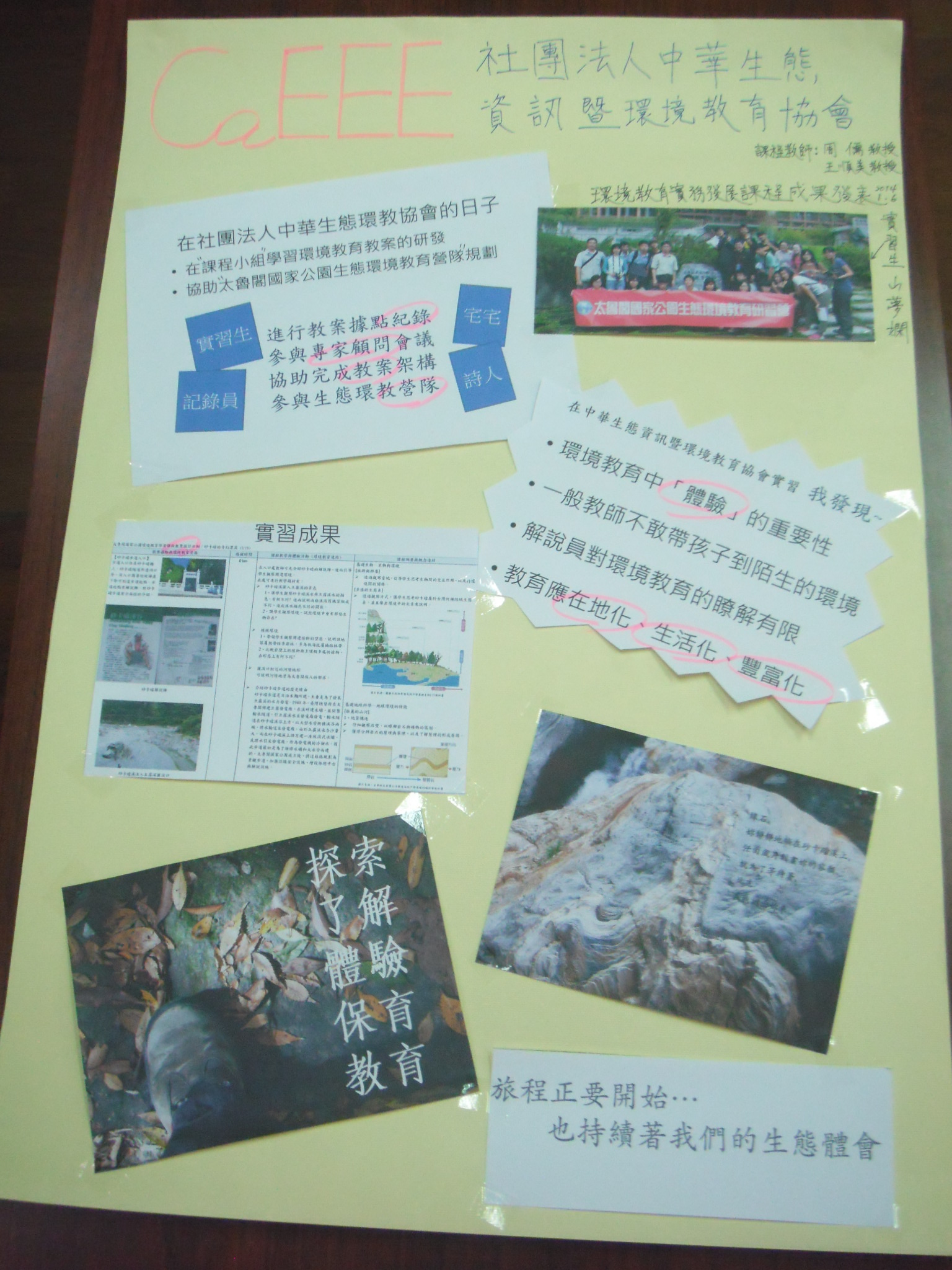 這是一張圖片 302_65bda0e5.jpg