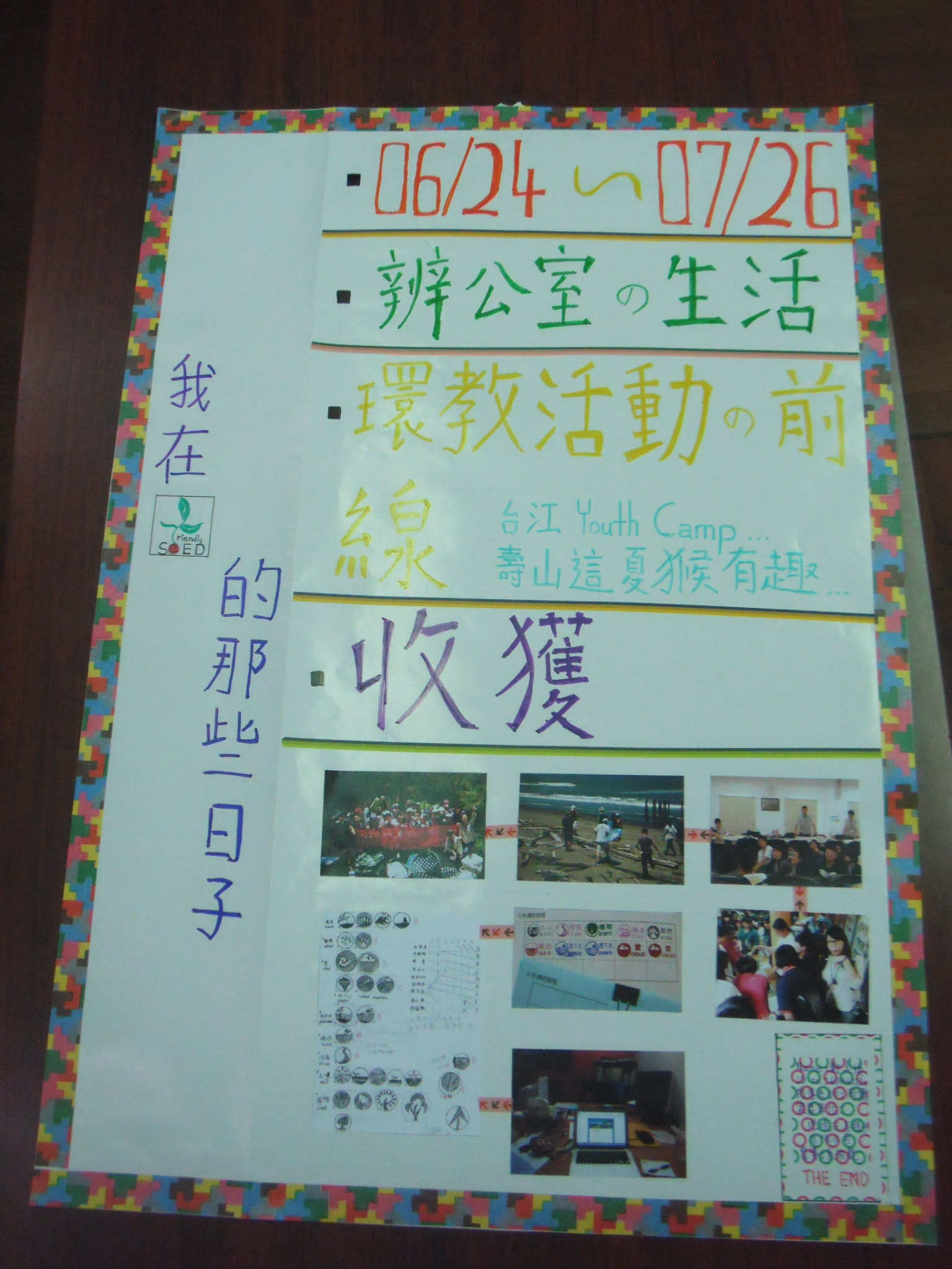 這是一張圖片 330_9ee1b3af.jpg