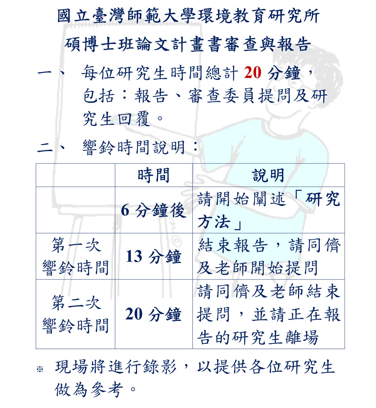 My Image 19