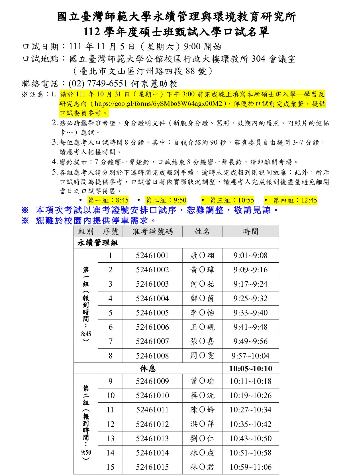 這是一張圖片 這是一張圖片