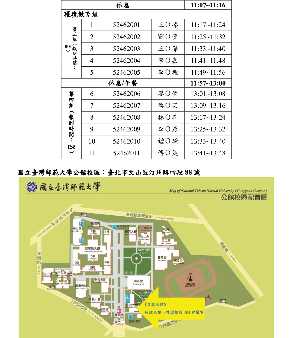 這是一張圖片 這是一張圖片