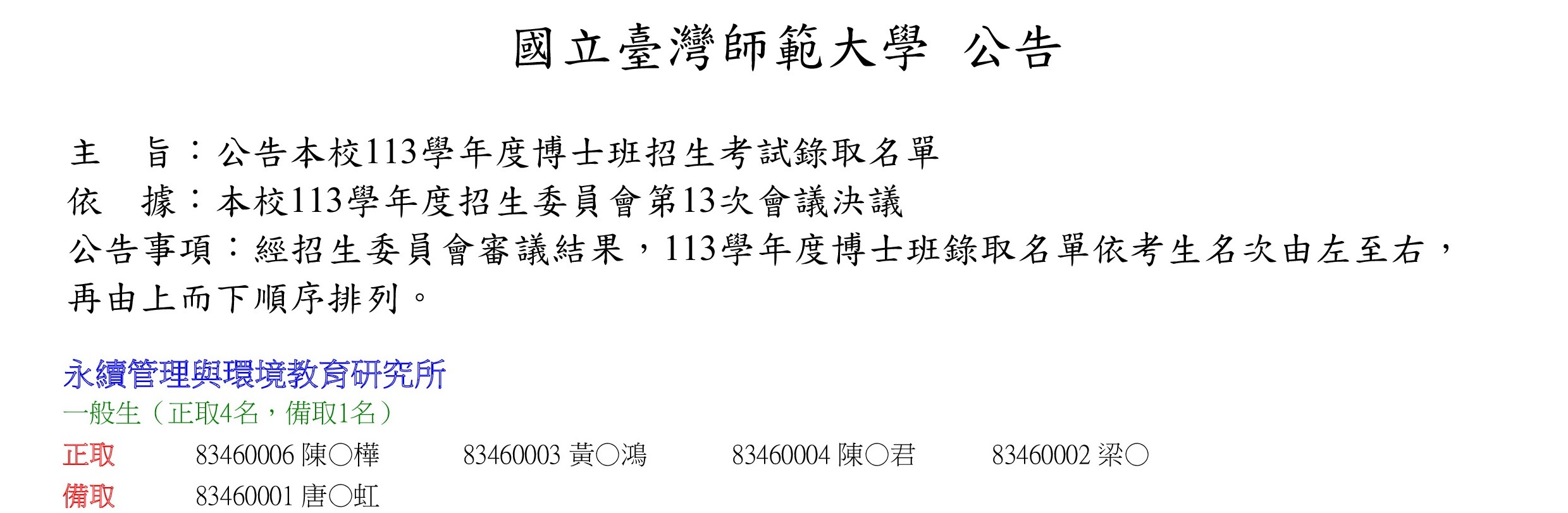 這是一張圖片