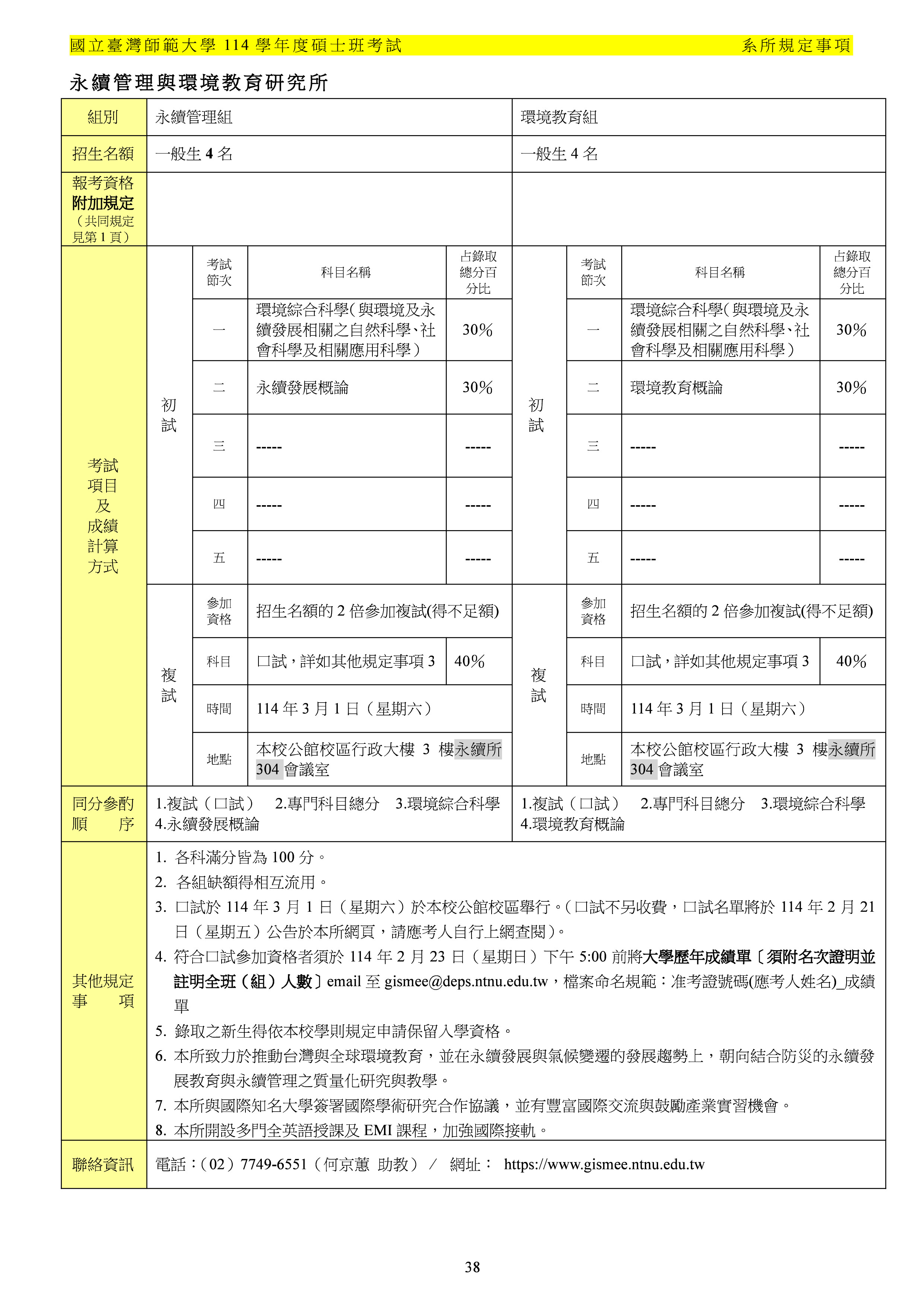 這是一張圖片