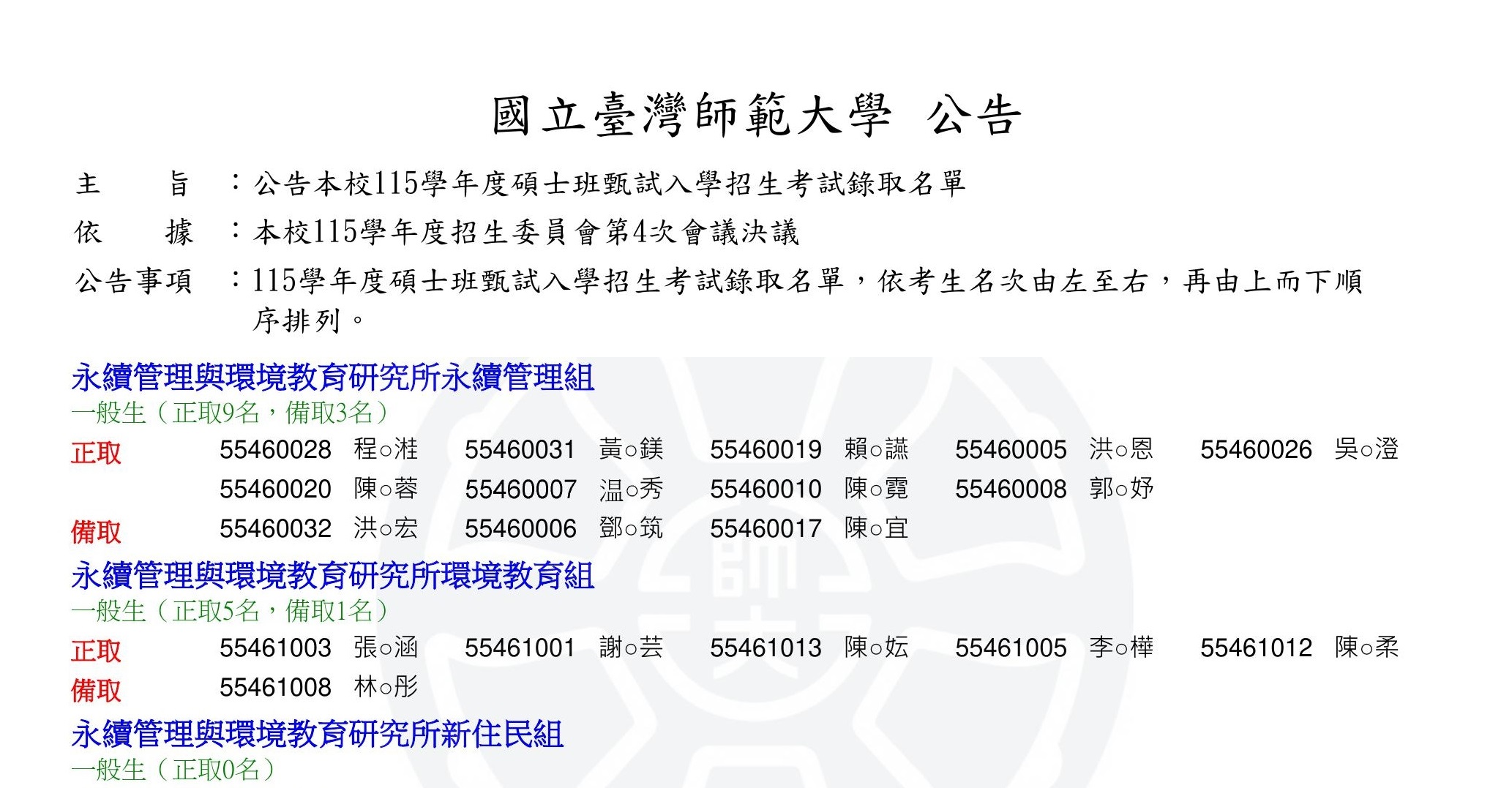 這是一張圖片 這是一張圖片