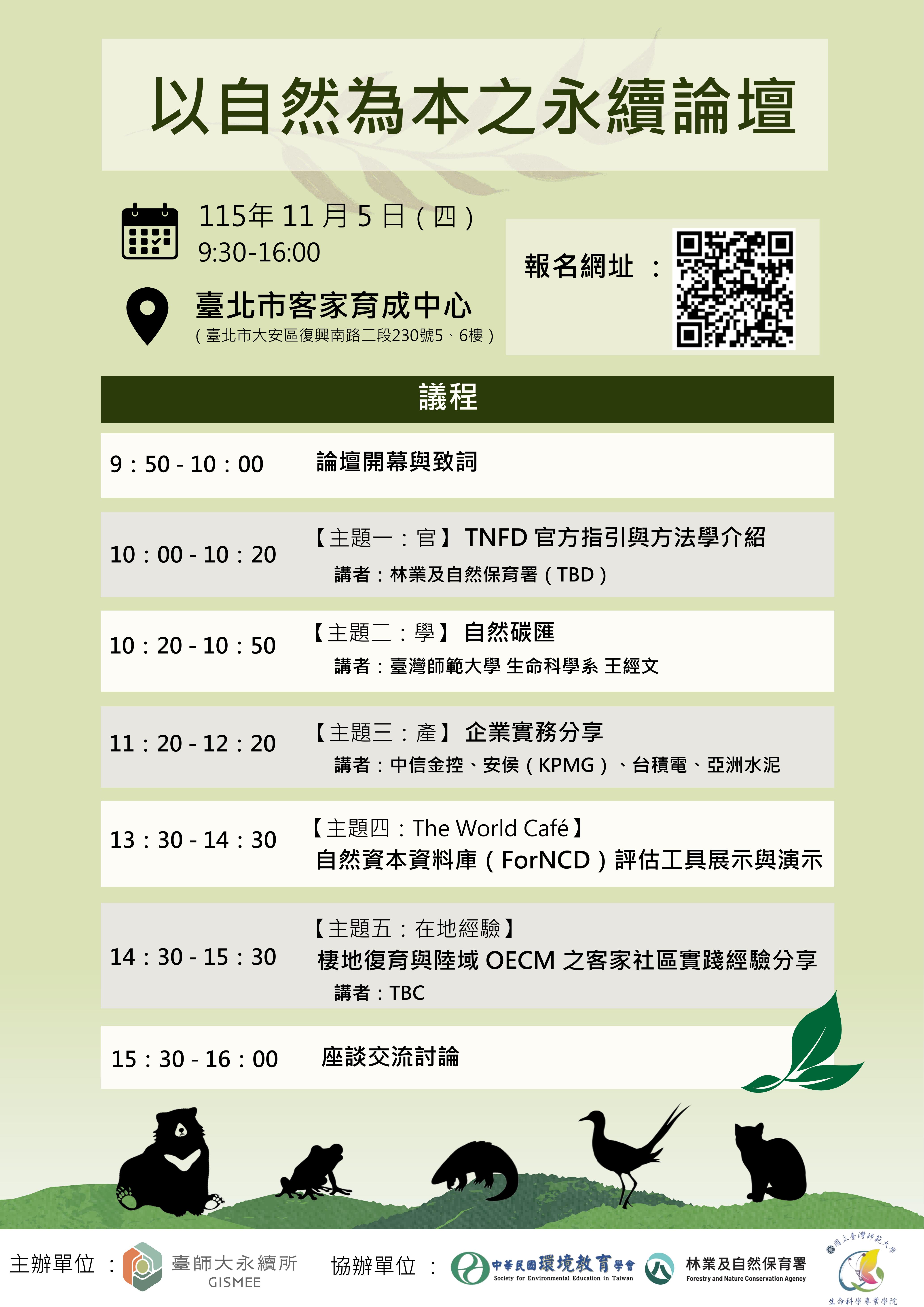 這是一張圖片