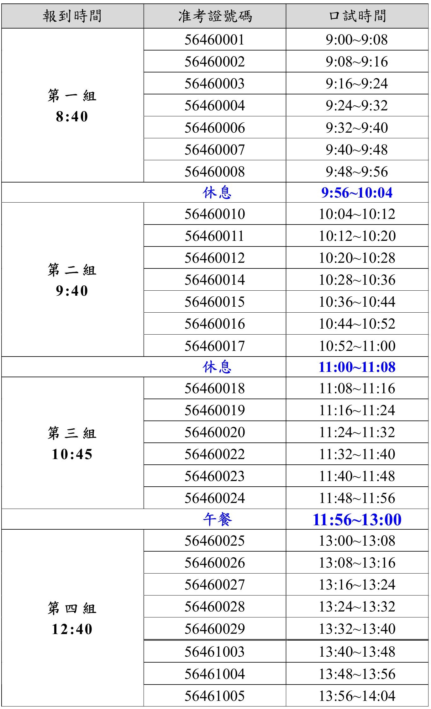 這是一張圖片